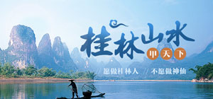 国内游